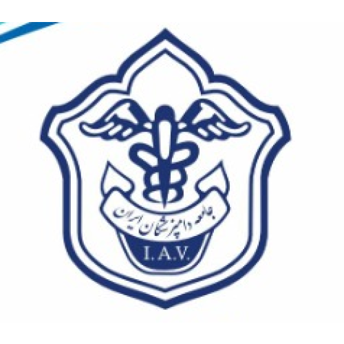 جامعه دامپزشکان ایران جامعه دامپزشکان ایران